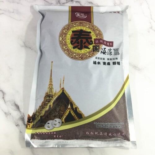 Beauty Salon Thailand Pure Rose Seed Seaweed Mask To Replenishment Moisturize And Shrink Pores 800g