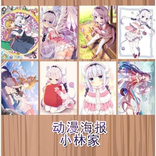 8pcs/lot Anime Kobayashi-san Chi no Maid Dragon 42*29cm Paper posters for living room home art decoration