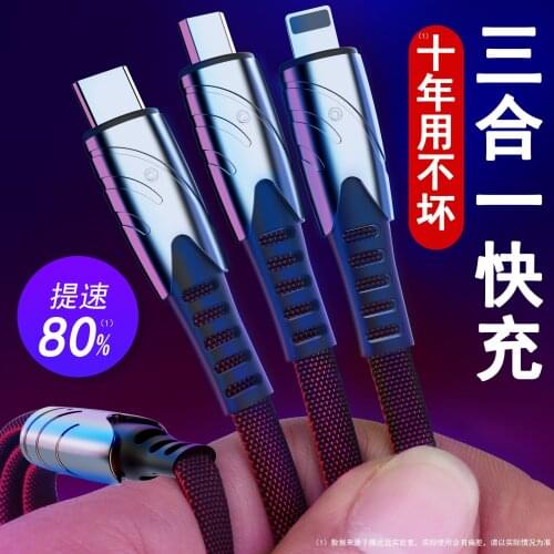 Fish Head Zinc Alloy Three in one 3A Fast Charge mobile phone line for Apple Android Type-C General Charge Cable