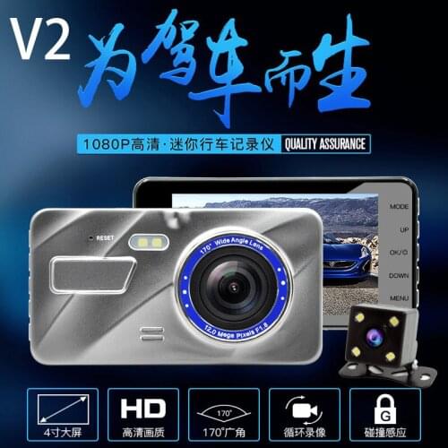 4 inch metal V2 touch screen double lens CarLog vehicle HD no light night vision 1080P reverse image