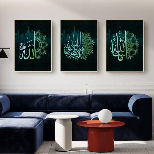 Islamic Arabic Calligraphy Painting Wall Art Poster Canvas Printing Modern Religious Muslim Wall Art Painting Picture Home Decor