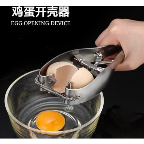 Stainless Steel Egg Beater Manual Quick Egg Opener Shell Peeler Egg Baking Hand-held Egg Shell Opener Kitchen Gadgets
