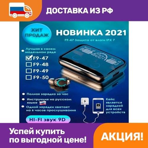 OPTOSHA Portable Audio Equipment