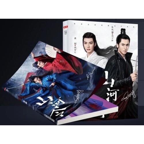Word of Honor Shan He Ling Painting Album Book Zhang zhehan, Zhou Zishu ,Gong Jun Figure Photobook Poster Bookmark Star Around