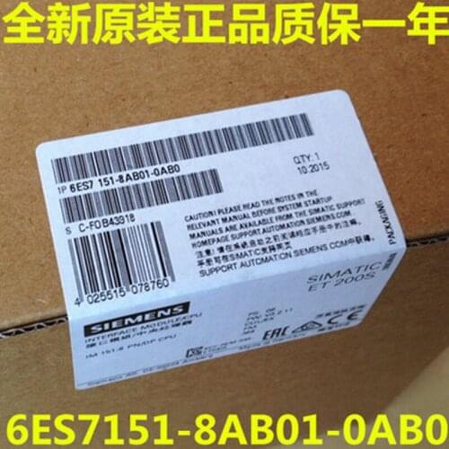 Siemens ET200S 6ES7 151-8AB01-0AB0