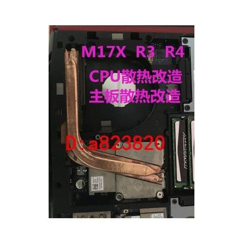 Fast Free Ship 1pcs for Alien R3/R4 Motherboard heat dissipation CPU heat strengthening heat pipe/Copper pipe DIY Cooling