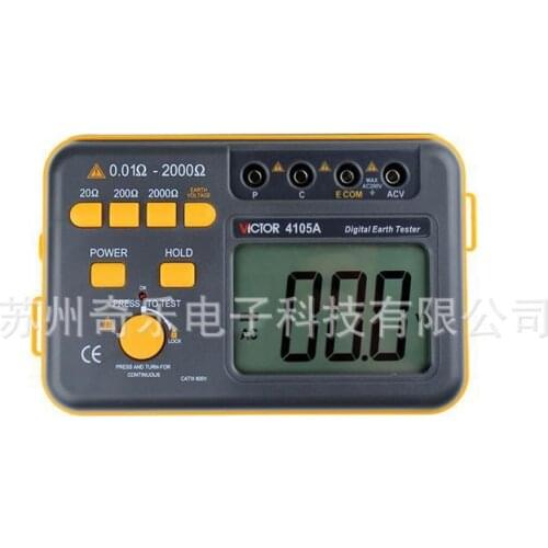 Ground shaking table VC4105A digital ground resistance tester