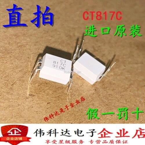 New CT817C direct generation EL817C/PC817C package DIP-4/tube/optocoupler imported fake one penalty ten