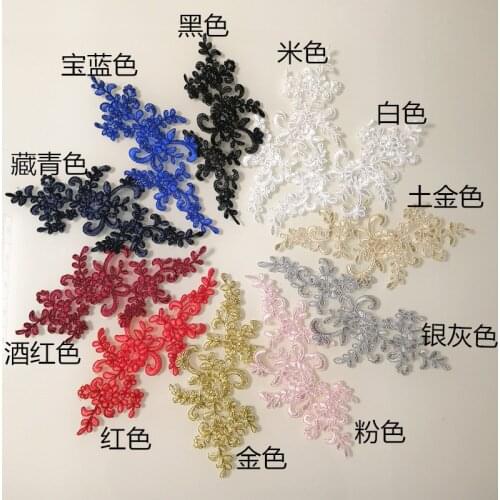 2Pcs Flower Lace Appliques Car Bone Patch Pink Grey Black Navy White Laces Fabric DIY Crafts