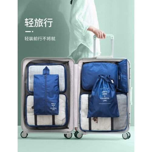 Seven-Piece Travel Buggy Bag Luggage Clothing Organizing Bag Portable Bag Clothes Panties Travel Underwear Packing Bags