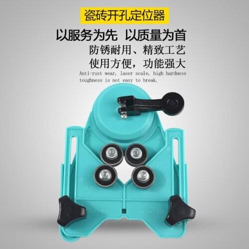 Glass tile hole locator tool multi-functional glass drill bit suction cup locator industrial grade hole punch