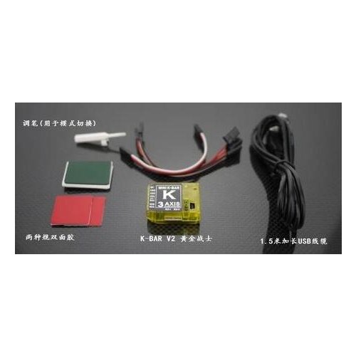 K8 MINI K8 YELLOW K8 V2 three-axis gyroscope 3 Axis Gyro Flybarless PK VBAR