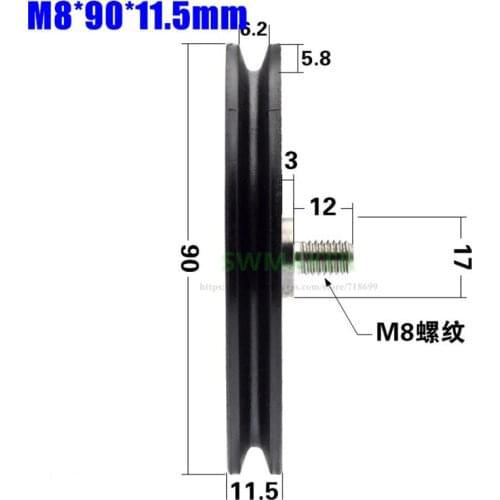 10pcs M8*90*11.5mm 10*90*11.5mm 9cm nylon wheel, U groove V grooved pulley, bearing wire rope guide wheel elevator lifting wheel