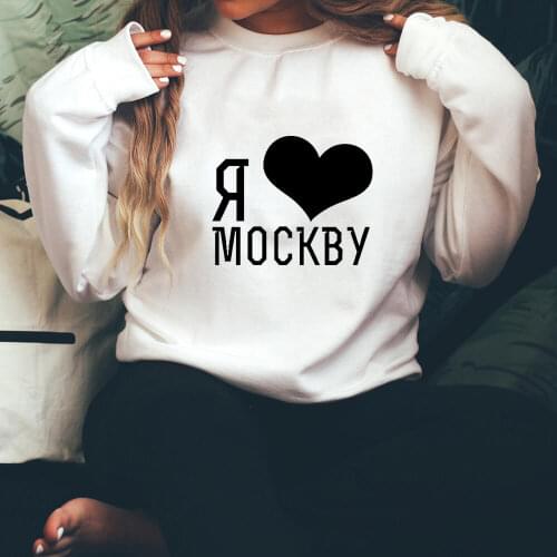 100%Cotton Russian Letter I love Moscow Printed Womens Sweatshirt Winter Funny Casual O-Neck Long Sleeve Tops Moscow Lover Gift