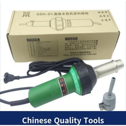 1600W 110V 230V hot air plastic welding gun for PVC floor tarpaulin banners PP sheet and roofing welder PE welding machine