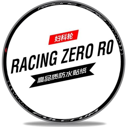 R0 17 wheel set sticker gynecological wheel Fu clone gynecological dragon road bike carbon knife ring change color racing zero