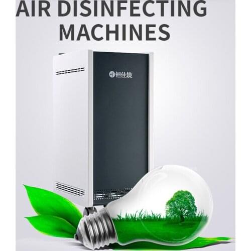 1PC KXD-Y-100 Medical Air Disinfection Machine Mobile Sterilizing Plasma UV Home Office Air Disinfection Purifier Machine 220V