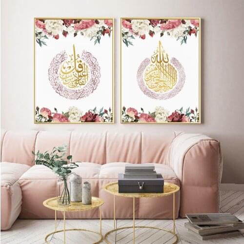 Modern Islamic Muslim Pictures Pink Flowers Wall Art Canvas Painting Posters and Prints Interior for Living Room Home Decor