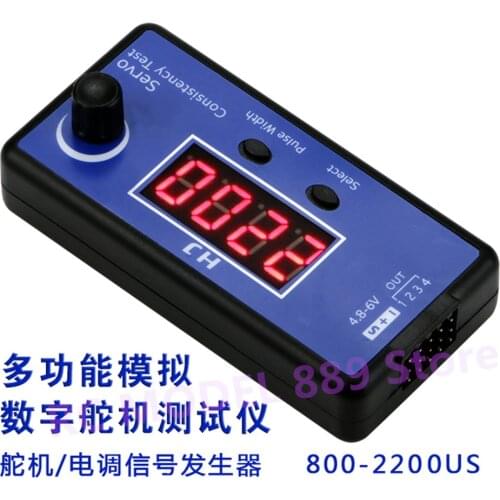 HJ Digital 1-4s Servo Tester/ESC Consistency Tester for RC Airplane DC 4.8-6V 3 Modes Steering Gear Measurement for RC