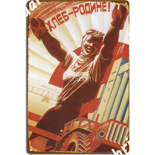 Vintage Ussr Traktor Weeds Havest Metal Sign Wall Decor Design Wall Cave Mural Tin Sign Posters