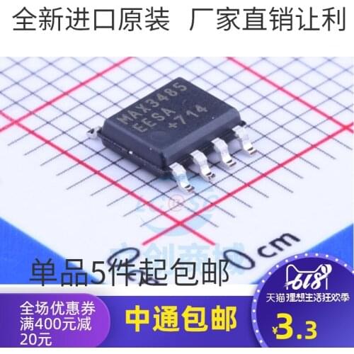 5/PCS NEW Original Authentic Patch Chip SOIC-8 Chip RS-485/RS-422 Transceiver