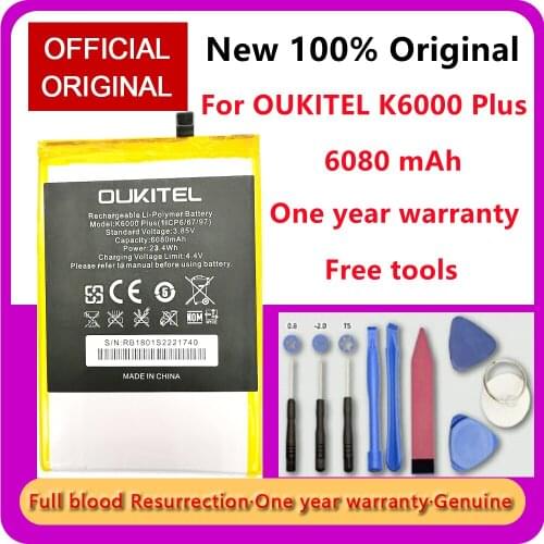 Matcheasy K6000 Plus China