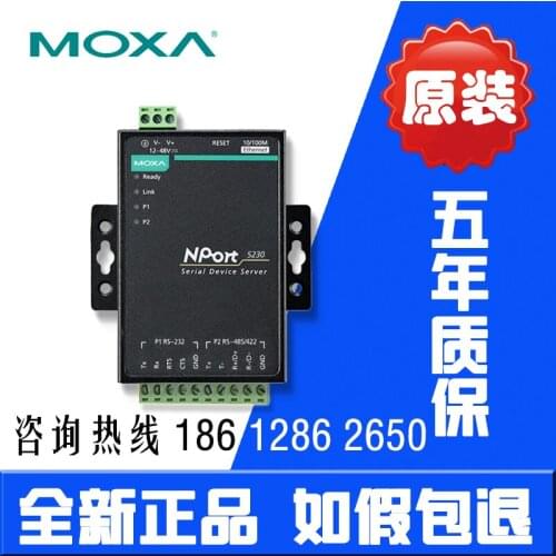NPort5230 (NP5230) 2 port RS422 485 serial port server