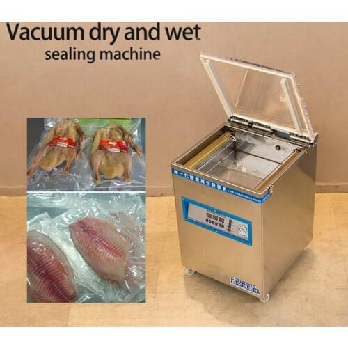 Commercial double pump food vacuum packaging machine seafood vegetable meat halogen flavor sealing bag plastic seal preservation