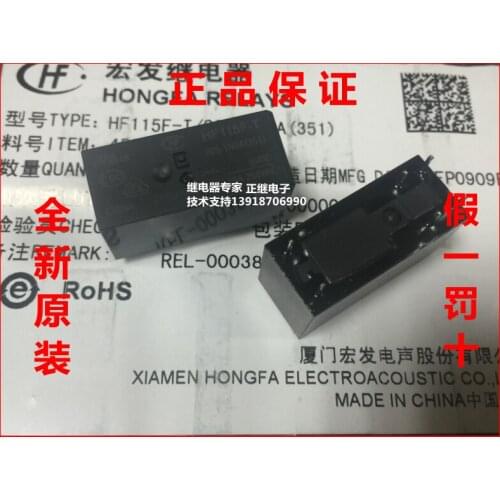 2pcs/lot New and original Relays HF115F-T-005-1H3A (351) A group of normally open 6PIN 16A