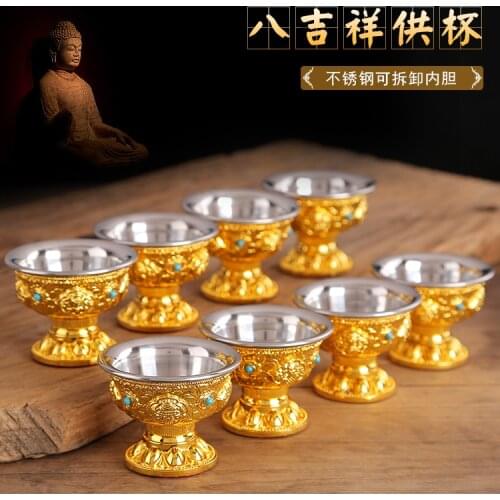 8PCS Wholesale Buddhist supplies Southeast Asia family protection Eight auspicious symbols Worship gilding Holy water supply cup