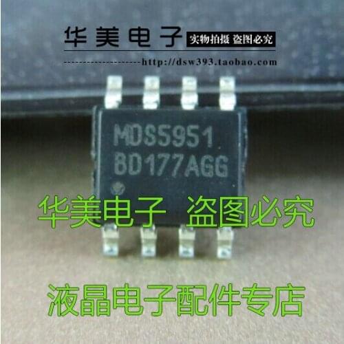 Free Delivery.MDS5951 power management chip SOP-8