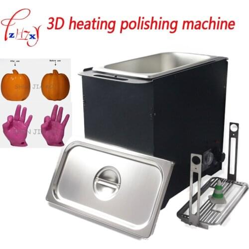 1PC 3D Heating Polishing Machine 3D Printing Model Post-processing Polishing Machine Rapid Polishing Machine 110/220V