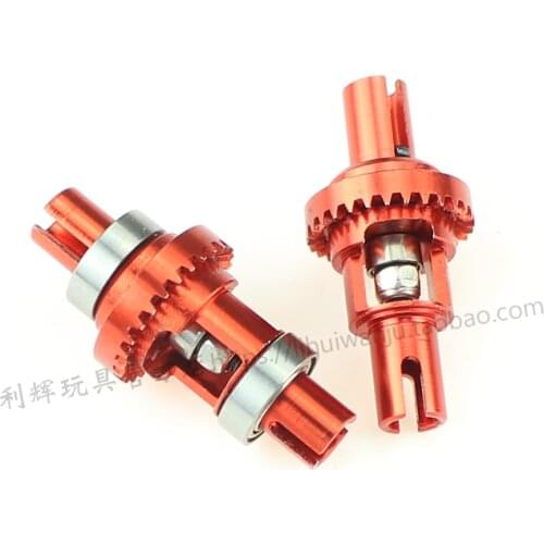 Wltoys K929 K939 K969 K979 K989 K999 1/28 Scale RC Car Spare parts K989-26 metal upgrade Adjustable Ball Differential