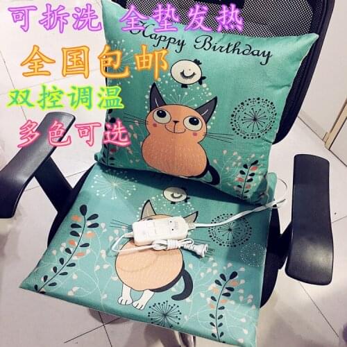 Electric heating pad office multi-function electric seat pillow removable and washable electric blanket plug-in type
