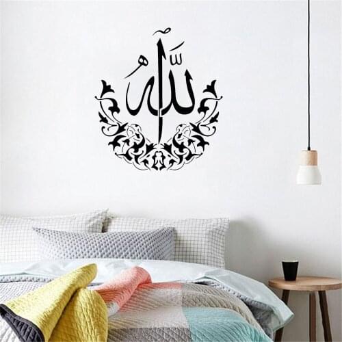 Nordic Style Muslim Stickers Home Decoration For Living Room Bedroom Waterproof Wall Decals Decor Vinyl Art Murals ov523