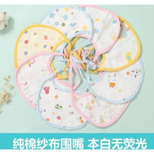 QWERS Accessories For Newborns