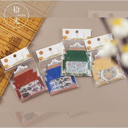 1pack Ancient Palace Style Series Sticker Bag Creative Japanese Style Washi Paper Decoration Stickers for Journal