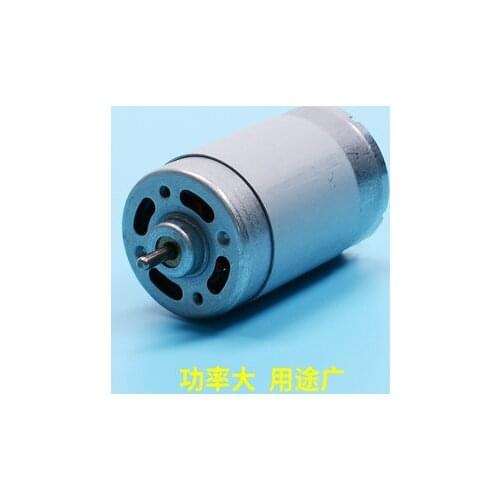 Ordinary motor motor 545 motor medium motor small technology small production 1pcs