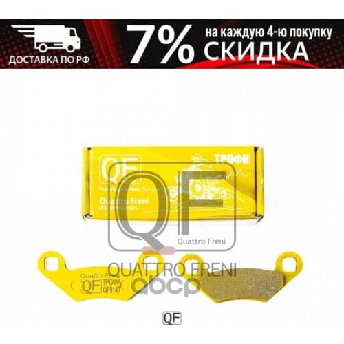 Системы АБС QUATTRO FRENI China At AliExpress