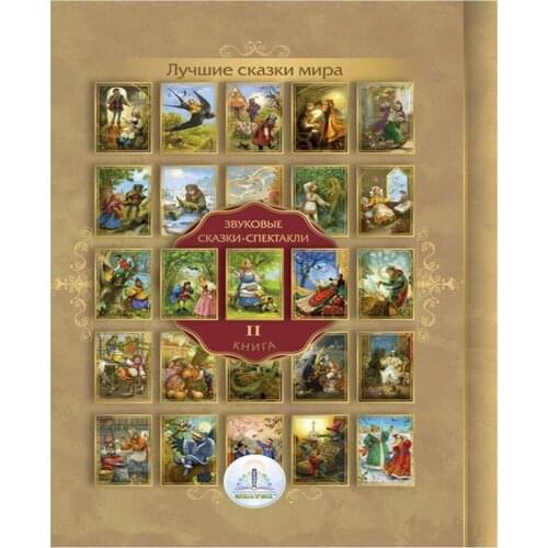 Знаток Fiction