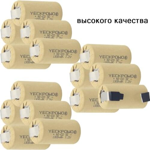 15 pcs flat top 1300mAh NICD sub C battery 1.2V SC batteries real capacity as declared for emergency lighting for metabo