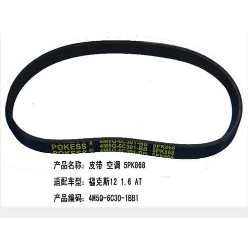 Engine Air Conditioner V-Ribbed Belts Belt Drive for Ford Focus Mk2 MK3 2011-2018 AT 1.6T