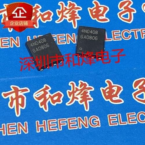 10PCS 4N0408 IPG20N04S4-08 TDSON-8