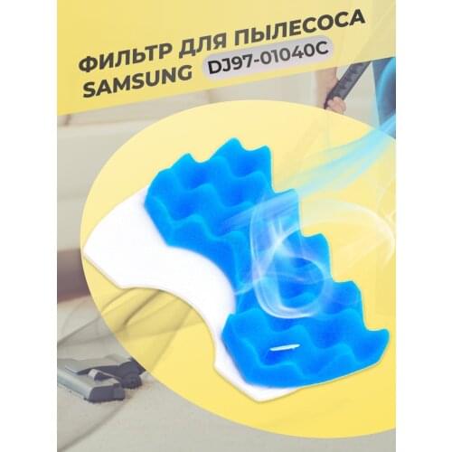 Drawinchi Vacuum Cleaner Filters