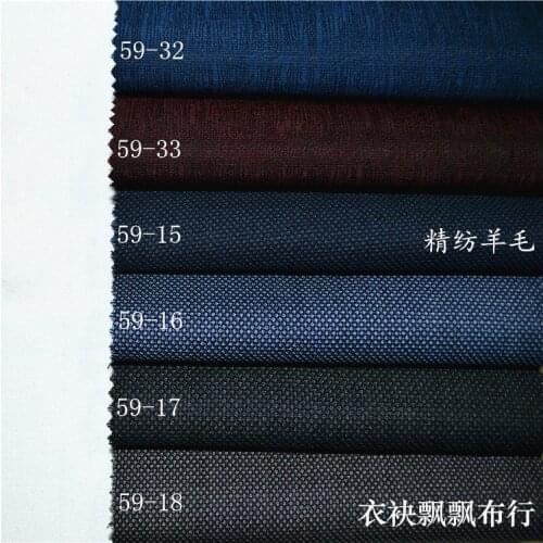 Worsted High-Count Suit Fabric Sparrow Blue Purplish Red Jacquard Gray Coffee Blue Glasses Wool Fabric Suit Pants Skirt