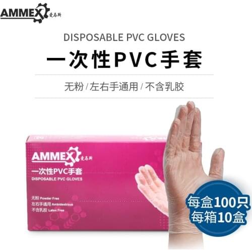 Disposable gloves catering baked food grade film home kitchen 100 thick pvc gloves