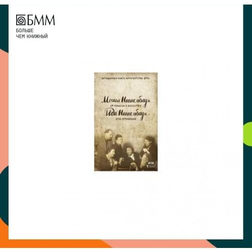 РИПОЛ Классик 