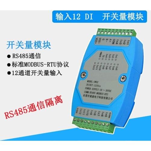 SW02 12 channel DI input switch module transmitter MODBUS-RTU protocol RS485 communication