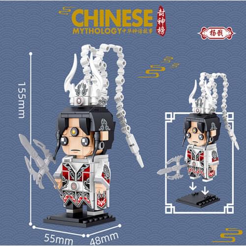 Chinese classical mythology The First Myth Gods of Honour building block Nezha/Yang Jian/the Nine-Tailed Fox/Jiang Ziya figures