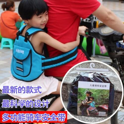 New Design Motorcycles Bicycles Electric Bicycles Riding Child Safety Belts Children Toddlers Widened And Extended Belt Str